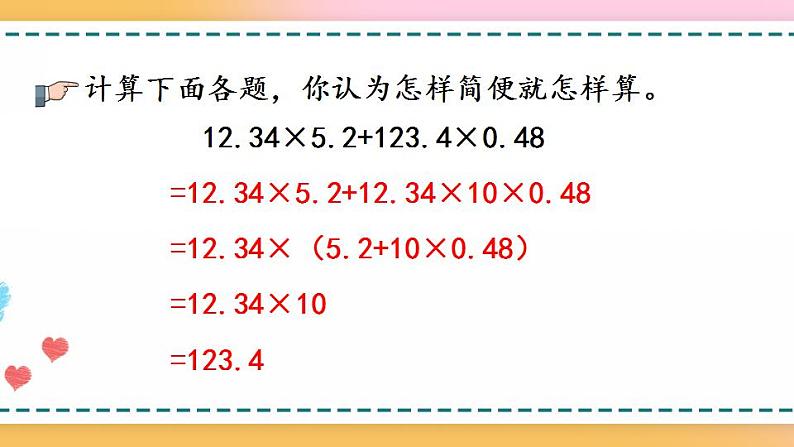 1.13 练习四第6页