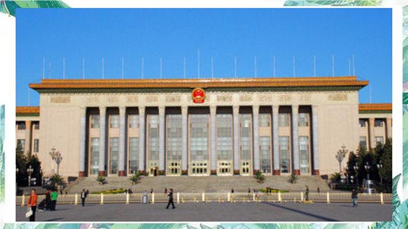 北师大版五年级上册 轴对称再认识(一)优质课件05