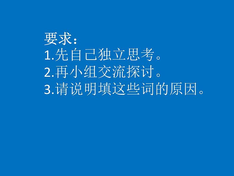 五年级上册数学课件 --《 可能性》 人教版 (共14张PPT)第5页