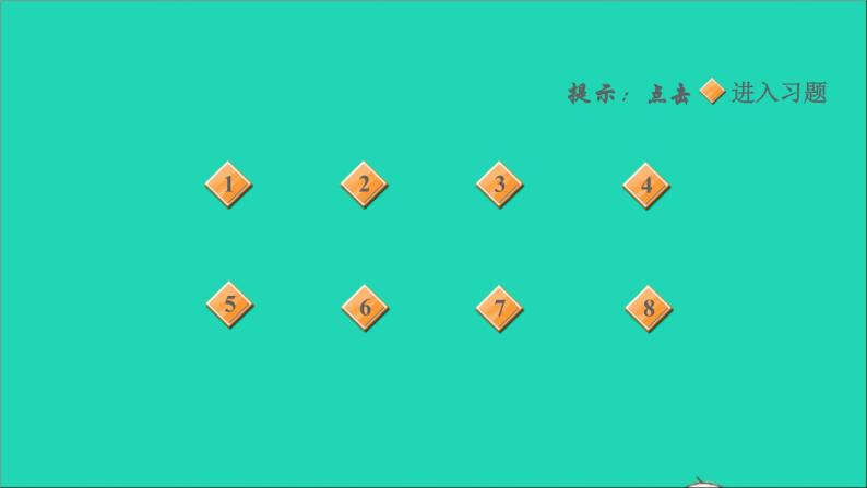 2022六年级数学下册第6单元总复习专题一数与代数第6课时比和比例比和比例的应用习题课件新人教版02