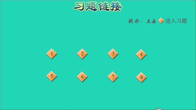 2022六年级数学下册第7单元总复习2图形与几何第5课时立体图形的表面积与体积1习题课件苏教版02