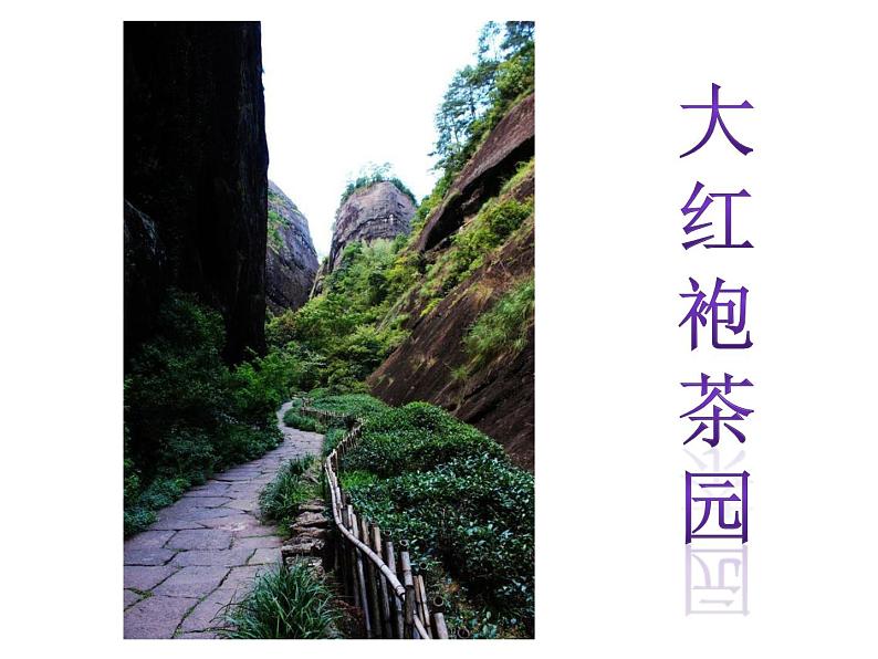 五年级上册数学课件-6.5 数学广场-时间的计算 ▏沪教版 (共31张PPT)第6页