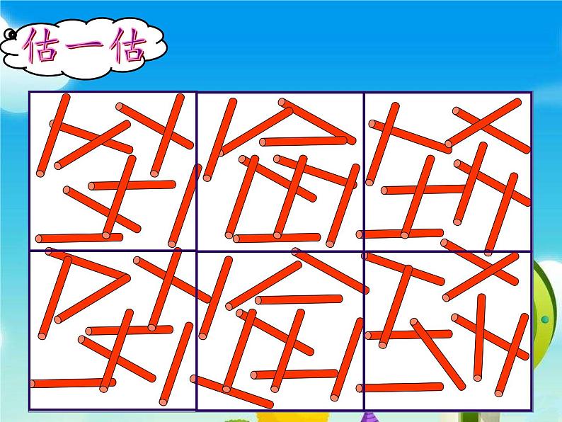 一年级数学下册课件-4.1 数数、数的组成-人教版(共20张PPT)第3页