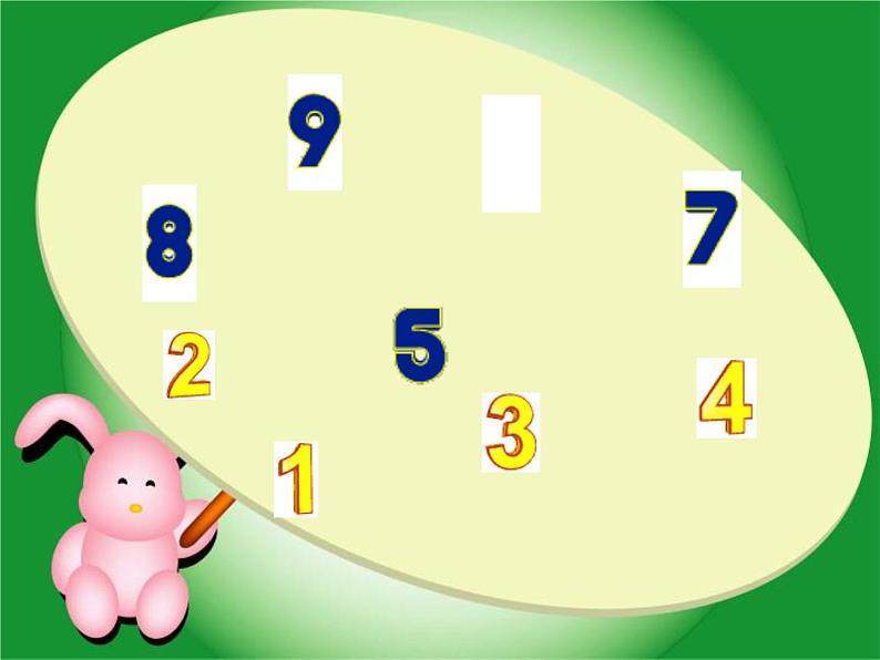 五年级上册数学课件-6.6 数学广场-编码 ▏沪教版 (共12张PPT)第1页