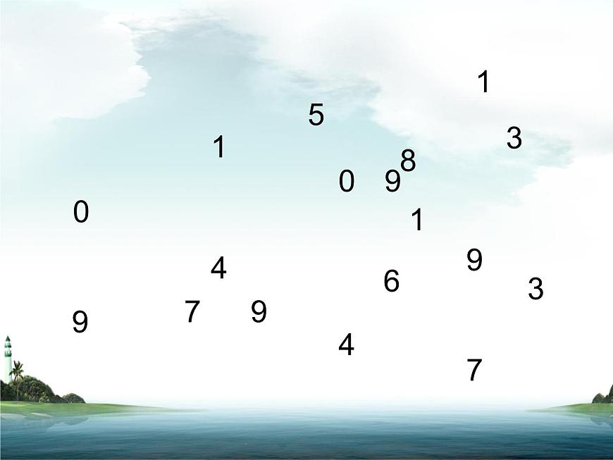 五年級上冊數(shù)學(xué)課件-6.6 數(shù)學(xué)廣場-編碼 ▏滬教版 (共14張PPT)(3)第1頁
