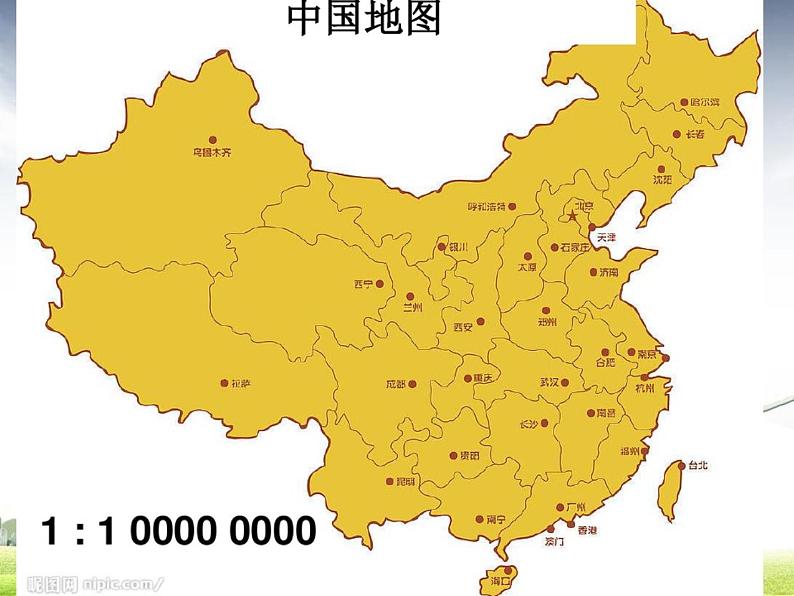 六年级上册数学课件-6.2 比例尺|冀教版 共21张PPT)第4页