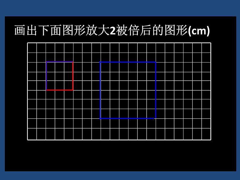 六年级上册数学课件-6.2 比例尺的初步认识|冀教版 (共15张PPT)02