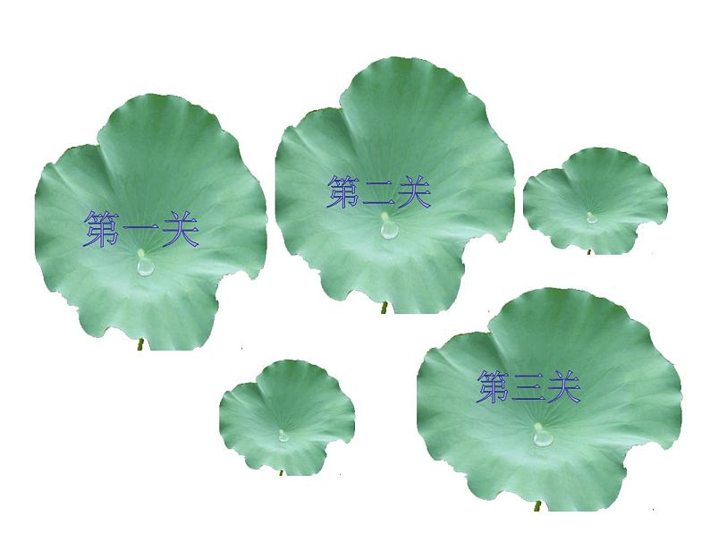五年级上册数学课件-5.6 组合图形的面积 ▏沪教版 (共10张PPT)04