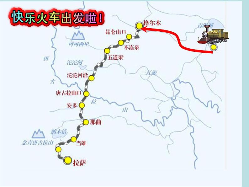 五年级下册数学课件-1.1 小数的四则混合运算 ▏沪教版 (共35张PPT)07