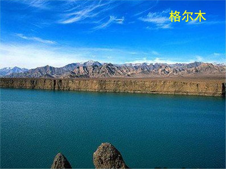 五年级下册数学课件-1.1 小数的四则混合运算 ▏沪教版 (共35张PPT)08