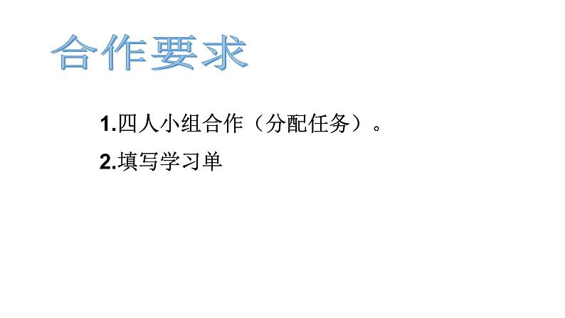 五年级上册数学课件-5.3 三角形的面积 ▏沪教版 (共32张PPT)07