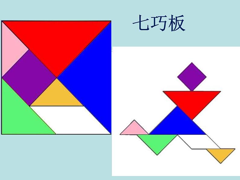 二年级上册数学课件-4.1 乘法 除法二(7的乘 除法) ▏沪教版 (共22张PPT)03