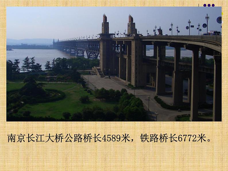 三年级数学上册课件-2. 万以内的加法和减法(一) -人教版(共15张PPT)02