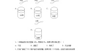 小学数学北京版六年级上册3. 生活中的百分数课后练习题