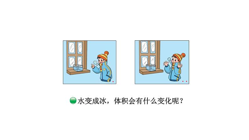 北师大版六年级上数学第七单元百分数的应用 第分数1课时 百分数的应用(一)(1) 教学课件第2页