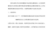 小学数学1. 乘法的初步认识教案