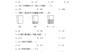 小学数学青岛版 (六三制)三年级上册二 快乐大课间---两位数乘一位数复习练习题