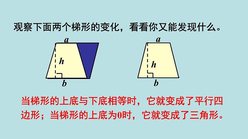 小学数学人教版五年级上册课件2单元位置练习九第4页