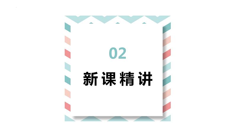 人教版(新)三上 第四单元 3.减法-三位数的不退位及退位减法【优质课件】05