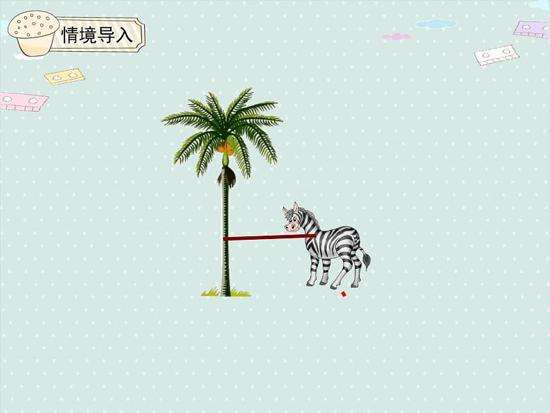 人教版6年级数学上册 5.5 圆的面积(1) PPT课件04