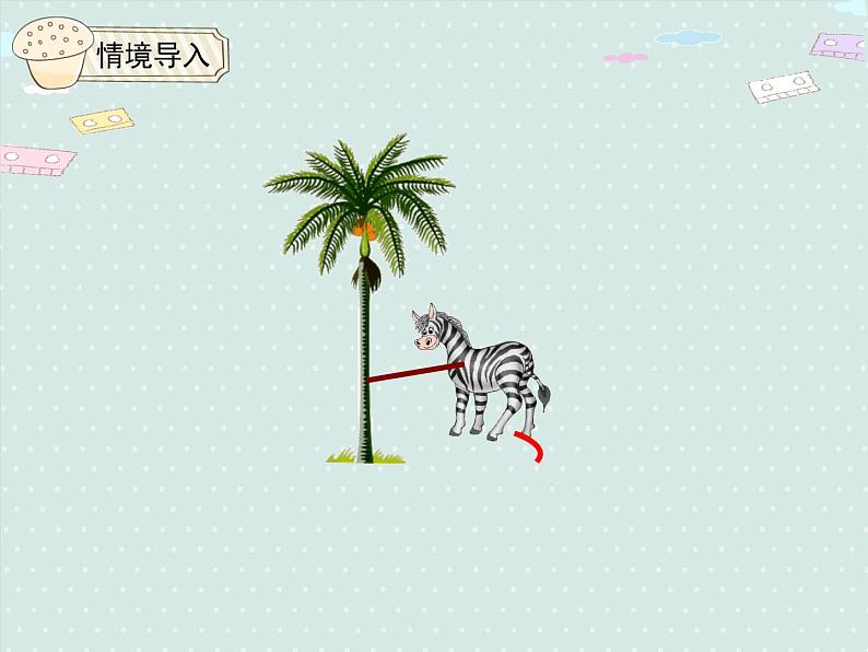 人教版6年级数学上册 5.5 圆的面积(1) PPT课件06