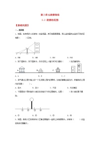 小学数学北师大版六年级上册三 观察物体2 观察的范围同步测试题