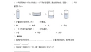 数学六年级上册体积和体积单位复习练习题