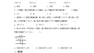 苏教版三年级上册商中间、末尾有0的除法同步测试题