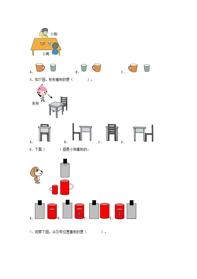 【期中专项】北师大版数学三年级上册期中 易错专项强化突破A卷—2.观察物体 (含解析)02