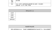 小学数学北京版三年级下册1.比较教案设计