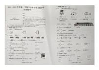 贵州省六盘水市盘州市2021-2022学年二年级上学期期中学情阶段性系统评价数学试卷