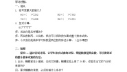 数学三年级下册两位数除两、三位数教案