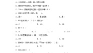 数学三年级上册1 口算除法巩固练习