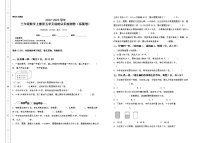 小学数学人教版三年级上册5 倍的认识优秀课后作业题