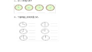 小学数学冀教版一年级下册生活中的钟表课后复习题