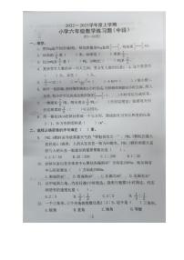 广东省东莞市2022-2023学年六年级上学期（中段）练习题数学试卷