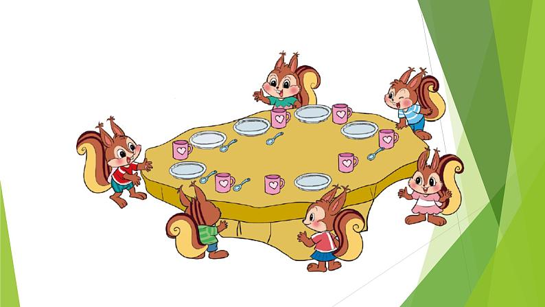 一年级北师大版数学上册 第一章 5.快乐的午餐 课件2第2页