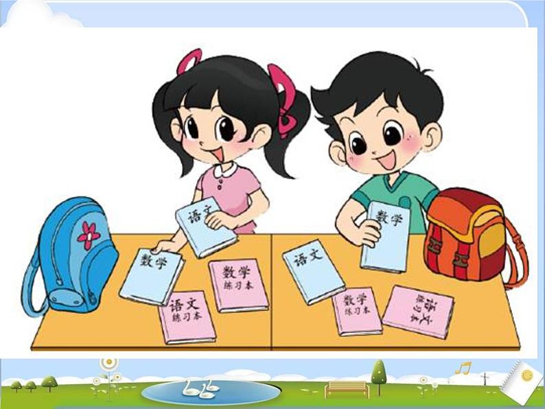 一年级北师大版数学上册 4.2 一起来分类 课件04