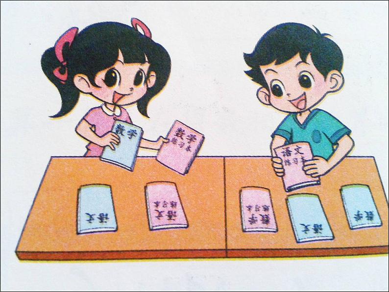 一年级北师大版数学上册 4.2 一起来分类 课件06