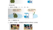 小学数学北师大版三年级上册五 周长1 什么是周长学案设计