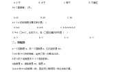 二年级上册有多少张贴画一课一练