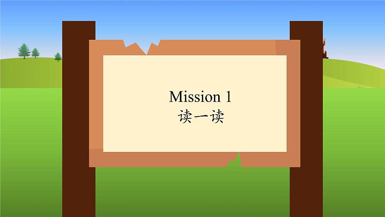 第1课时 20以内数的认识和加减法(1)第3页