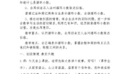小学数学北师大版五年级上册一  小数除法5 除得尽吗教学设计