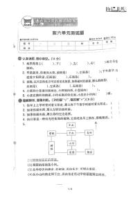 青岛版二年级数学上册第六单元检测无答案