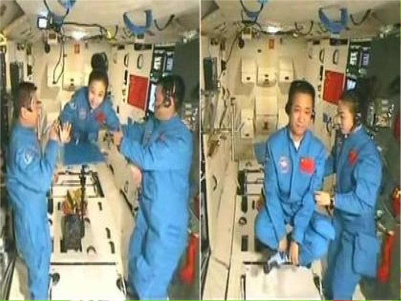 北师大版数学四年级上册课件《卫星运行时间》第4页