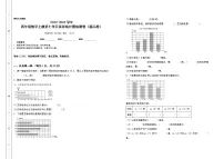 小学数学人教版四年级上册7 条形统计图精品课后作业题