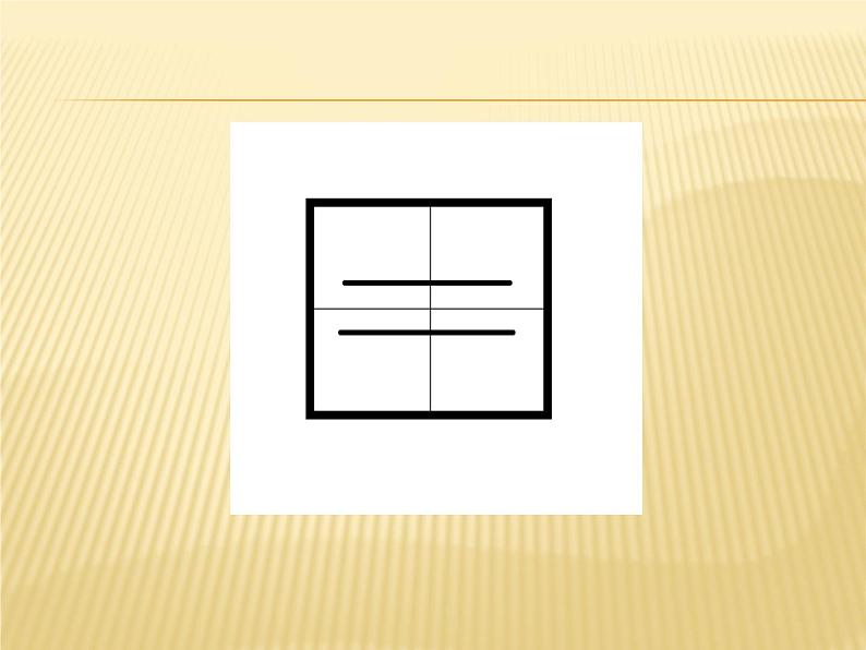 北师大版数学一年级上册课件 《动物乐园》第4页