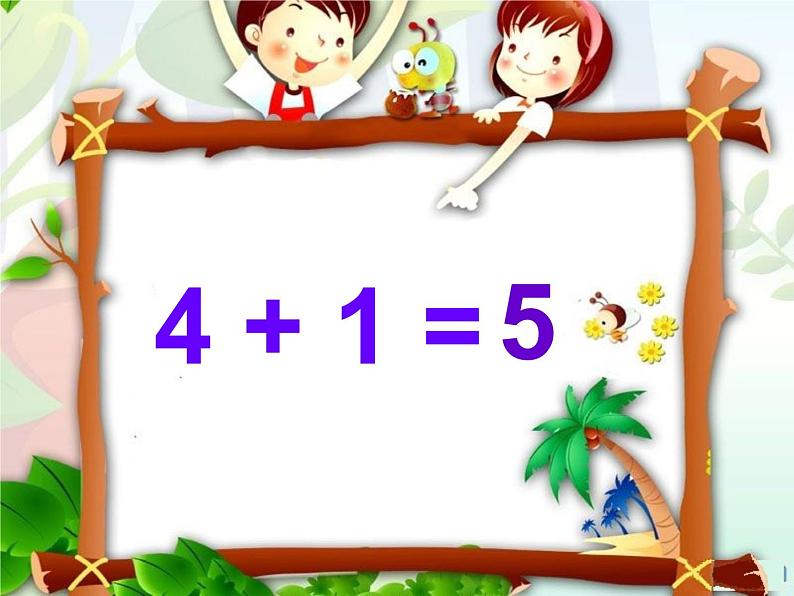 北师大版数学一年级上册课件《可爱的小猫(得数是0或算式中有0的加减法)》第3页
