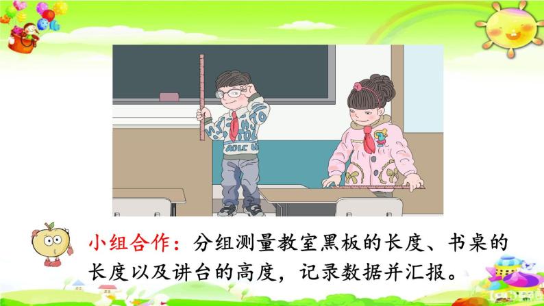 新人教版小学数学四年级下册《小数的意义》课件02