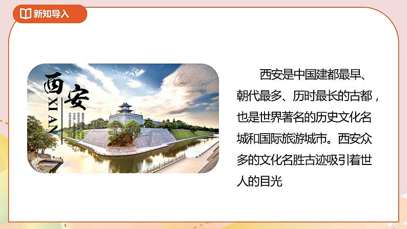 1.5《列两步方程解决实际问题》课件(送教案+导学案)05